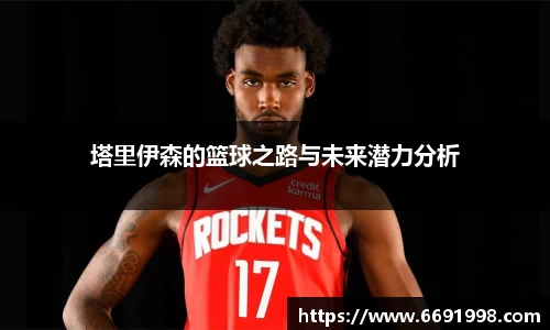 多宝电竞官网
