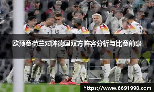 多宝电竞官网