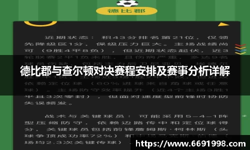 多宝电竞官网