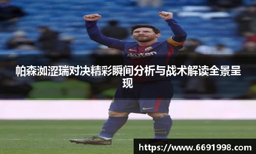 多宝电竞官网