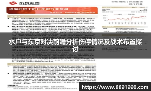 多宝电竞官网