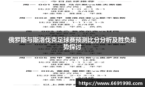 多宝电竞