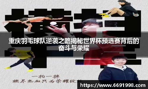 多宝电竞
