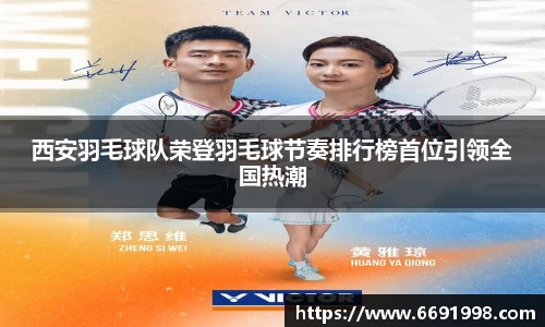 多宝电竞官网